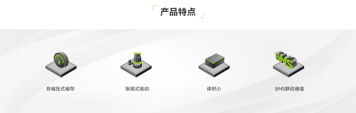 EVFH-F-3W-QY電動客車鋰離子動力電池箱火災(zāi)防控裝置_02