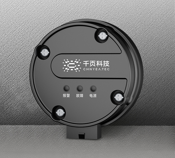 TC03-PW-CVYW-QY儲能電站用復(fù)合火災(zāi)探測裝置