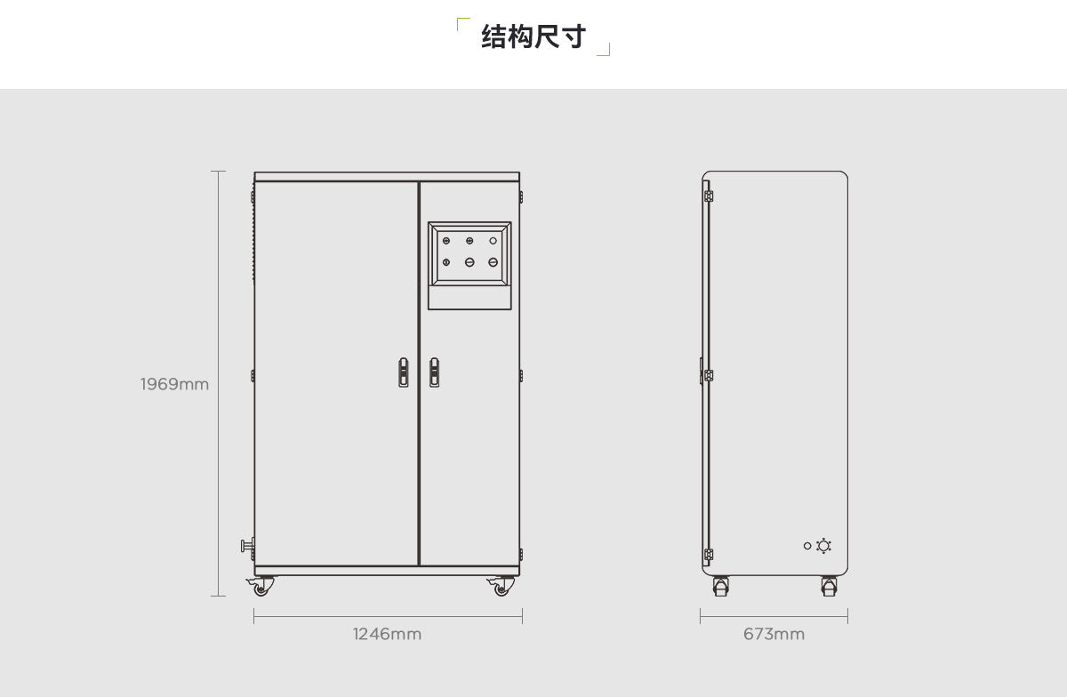 液氮滅火抑爆裝置_03