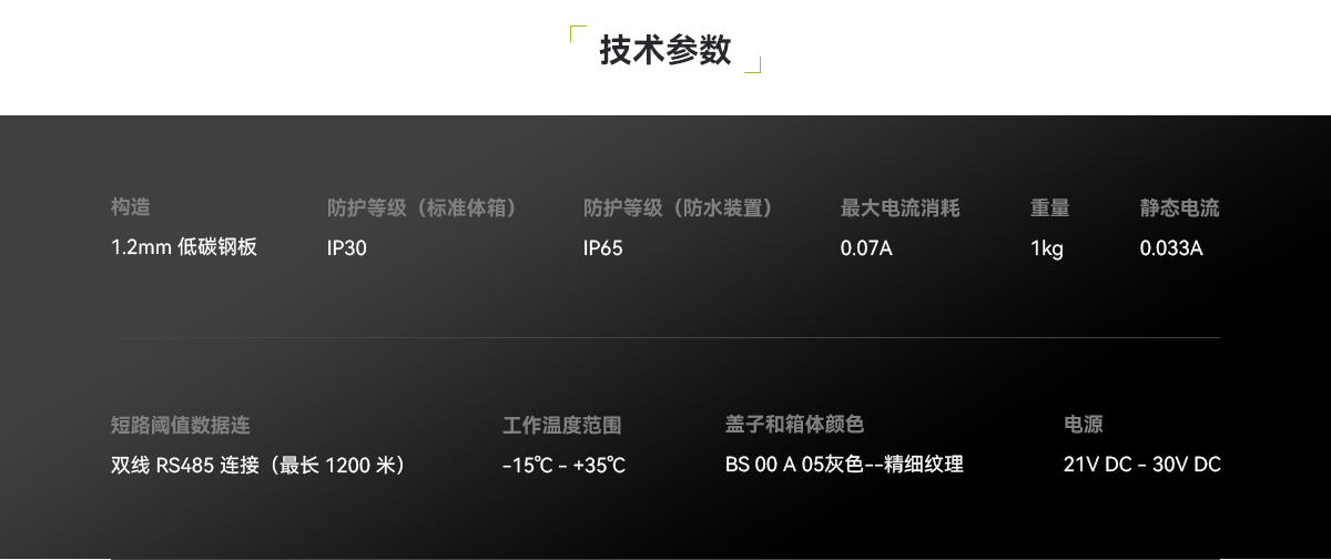 K911110M8-手自動轉換帶緊急啟動_04